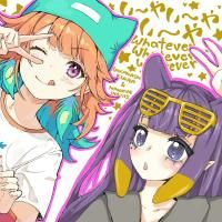 Fever Night