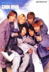 Thank You (Shinhwa)