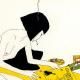 Lamp (Indie)