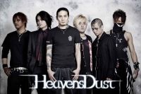 HeavensDust