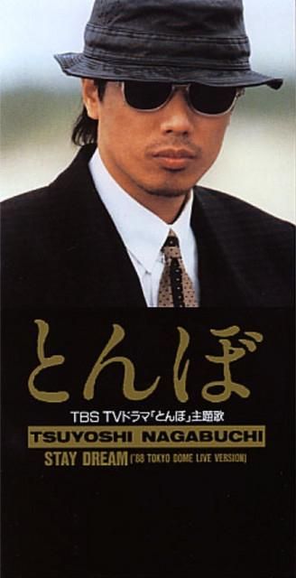 乾杯 (kanpai)