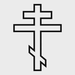 Foto de Músicas Católicas Ortodoxas