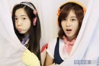 Don’t Get Married (결혼 하지마)