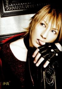 Seven