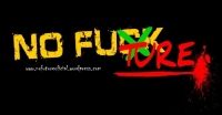 No Future