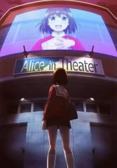 光よ君へ! (hikari yo kimi he!)