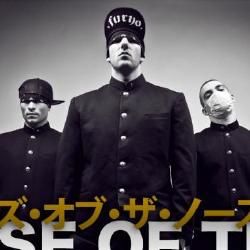 Foto de Rise Of The Northstar