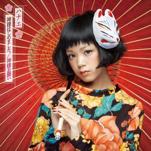 Hanae