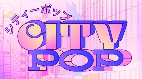 City Pop Japonês